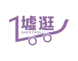 墟逛 SHESTROLL 商标图样
