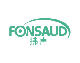 拂声 FONSAUD 商标图样