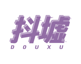 抖墟 商标图样