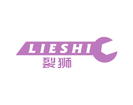 裂狮 商标图样