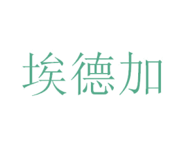 埃德加 商标图样