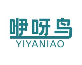 咿呀鸟 商标图样