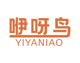 咿呀鸟 商标图样