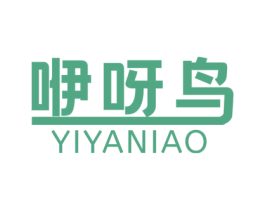 咿呀鸟 商标图样