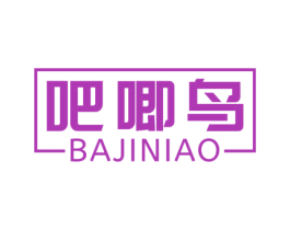 吧唧鸟 商标图样