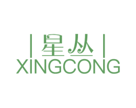 星丛 商标图样