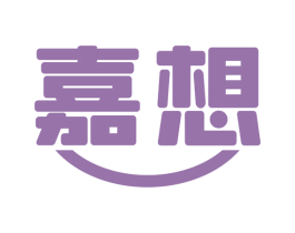 嘉想 商标图样