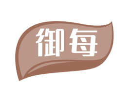 御每 商标图样