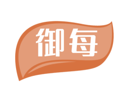 御每 商标图样