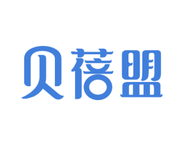 贝蓓盟 商标图样