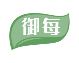 御每 商标图样