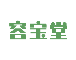 容宝堂 商标图样