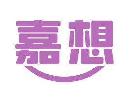 嘉想 商标图样