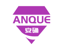 安确 商标图样
