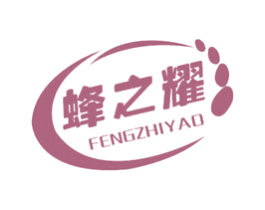 蜂之耀 商标图样