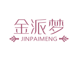 金派梦 商标图样