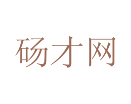 砀才网 商标图样