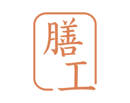 膳工 商标图样