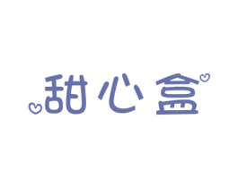 甜心盒 商标图样