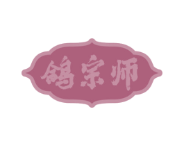鸽宗师 商标图样