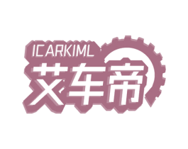 艾车帝ICARKIML 商标图样