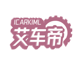 艾车帝ICARKIML 商标图样