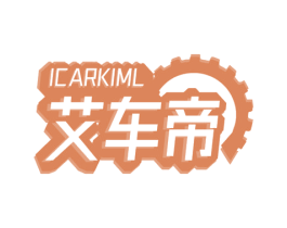 艾车帝ICARKIML 商标图样