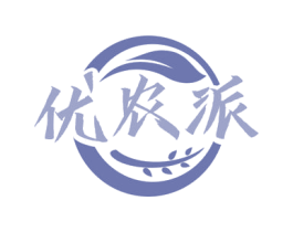 优农派 商标图样