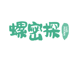 螺密探 商标图样