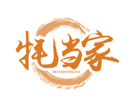 牦当家 商标图样