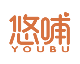悠哺 商标图样