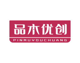 品木优创 商标图样