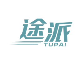 途派 商标图样