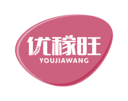 优稼旺 商标图样
