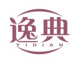 逸典 商标图样