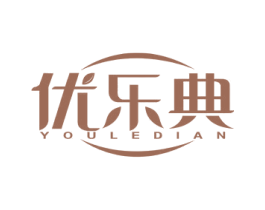 优乐典 商标图样