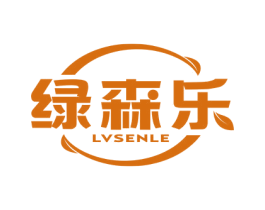 绿森乐 商标图样