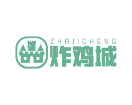 炸鸡城 商标图样