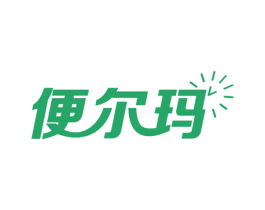 便尔玛 商标图样