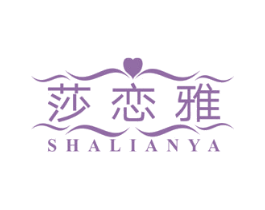 莎恋雅 商标图样