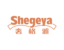 奢格雅 商标图样