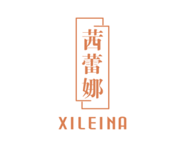 茜蕾娜 商标图样