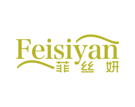 菲丝妍 商标图样