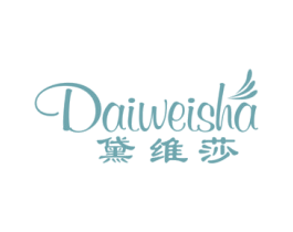 黛维莎 商标图样