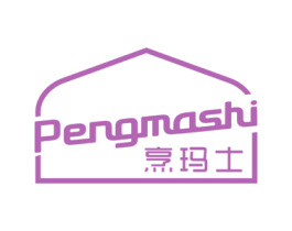 烹玛士 商标图样