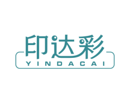 印达彩 商标图样