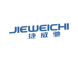 捷威驰 商标图样