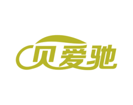 贝爱驰 商标图样