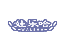 娃乐哈 商标图样