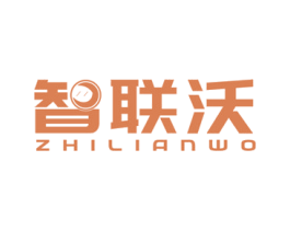 智联沃 商标图样